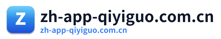 zh-app-qiyiguo.com.cn